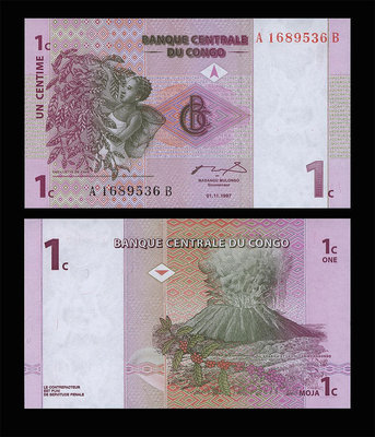 剛果1997年版1 Centime紙鈔１枚。－－UNC－－(CONGO-剛果民主共和國 -民主剛果)