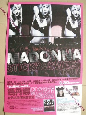 海報299免運~瑪丹娜 MADONNA【黏蜜蜜 STICKY &amp; SWEET TOUR】全新英語專輯宣傳附筒免競標可海外