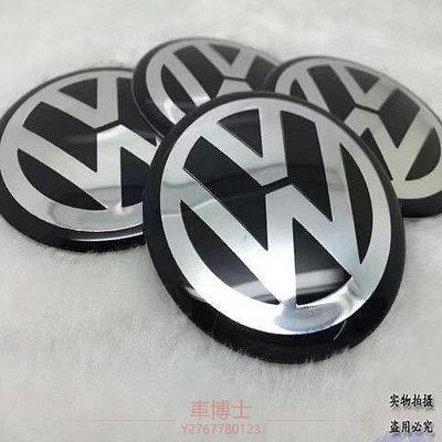4片輪轂蓋貼 適用於VW輪胎中心標 方向盤標誌 適用於福斯車貼改裝45mm 65mm 70mm 75mm 90mm @车博士