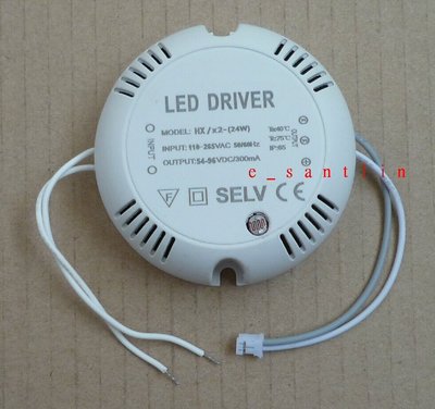 LED微波感應驅動電源 (10W、12W、15W、18W、20W、22W、24W都適用)(取代微波感應燈泡)