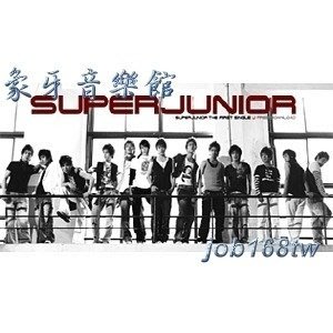 【象牙音樂】韓國人氣男團體-- Super Junior ／ Super Junior Single - U