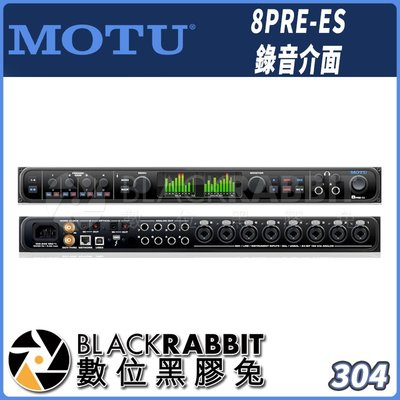 數位黑膠兔【 MOTU 8PRE-ES 錄音介面 】 24In 28Output  錄音 收音 iPad iPhone