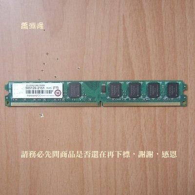 【恁玉收藏】二手品《雅拍》創見2GB DDR2-800薄型JM800QLU-2G桌上型記憶體@585126-2151