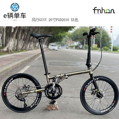 FNHON GUST20寸 FGD2018復古風行折疊自行車超輕變速單車-雙喜生活館