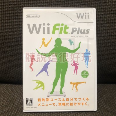 近全新 Wii Fit Plus FitPlus 塑身 平衡板 平衡版 遊戲 日版 正版 34 V181