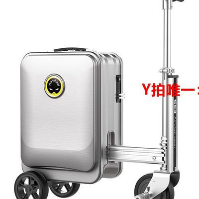 電動行李箱愛爾威智能電動行李箱SE3S騎行拉桿箱式SE3miniT