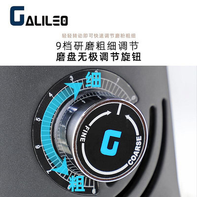 GALILEO伽利略q18磨豆機專業商用電動定量直出咖啡研磨機