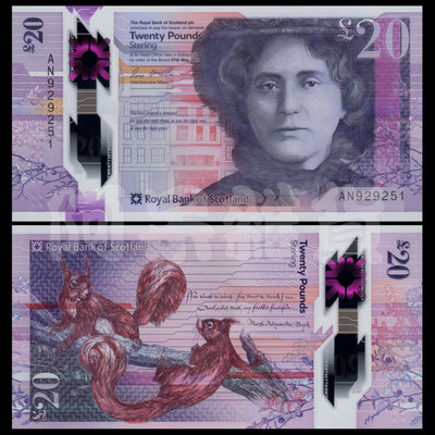 森羅本舖 現貨實拍 精美鈔 蘇格蘭 2019年 20鎊 塑料鈔 皇家銀行 現維爾 松鼠 鈔票 鈔 外幣 非現行流通貨幣