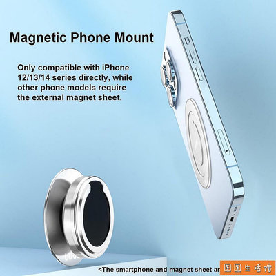 UURIG PH-07 磁吸壁貼手機支架 適用蘋-果14/13/12全系列手機 銀色