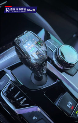 [ROY蕭]  BMW 水晶排檔桿 手晶手寫璇扭 水晶啟動按鍵 3套件 G01 G30 G31 G20 G21 G32