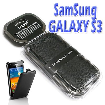 Dapad SamSung S3 I9300 皮套 保護套 手機套 下掀式 公司貨【采昇通訊】