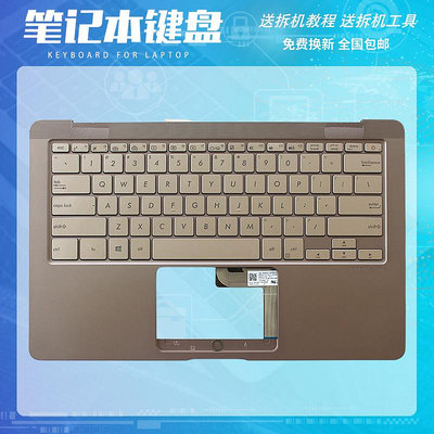 適用Asus華碩VIVOBOOK 靈耀3 靈耀UX490 UX490U UA 筆記本鍵盤C殼