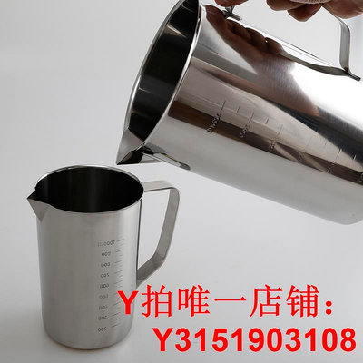 高品質304不銹鋼量杯3000ML帶刻度燒杯烘杯液體液體量杯