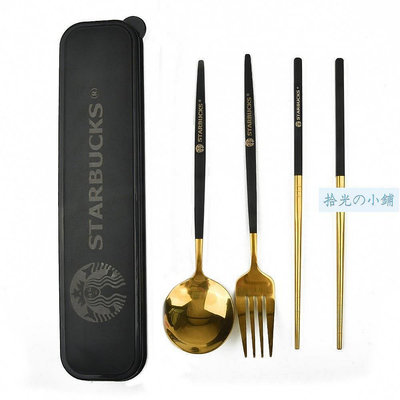 STARBUCKS 星巴克不銹鋼餐具勺叉筷子三件套廚房用品