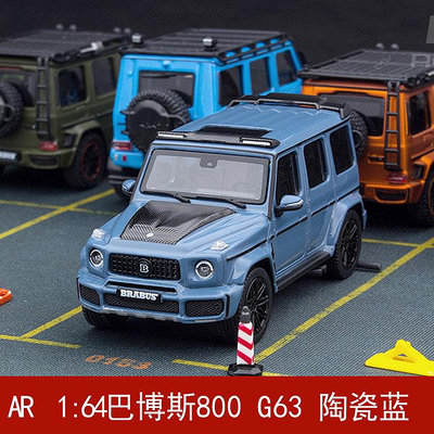 收藏模型車 車模型 AR box 1:64 巴博斯G800 G-Class 探險套件版 2020款合金汽車模型