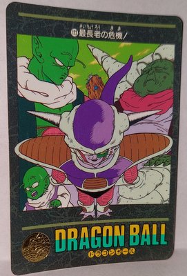 七龍珠 Dragonball 萬變卡 風雲 非 金卡閃卡 日版普卡 NO.122 1991年 卡況請看照片 請看商品說明