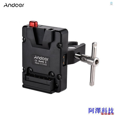 阿澤科技[5S] Andoer Mini Nano V-lock mount 電池電源適配器板,帶鉗夾,用於 Mini V 型電