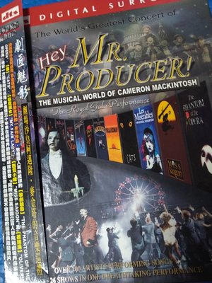 【正版DVD】劇匠魅影Hey Mr. Producer(2DVD)，自有售出值得收藏的經典，含悲慘世界、歌劇魅影等，100元