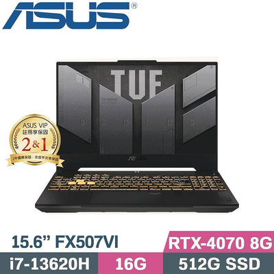 私訊問底價ASUS 華碩TUF F15 FX507VI-0042B13620H 電競筆電 灰