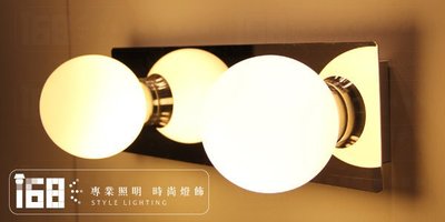 【168 Lighting】 簡單生活 LED直盤鏡面白玻璃球壁燈(兩款)雙燈款＊G 80290＊