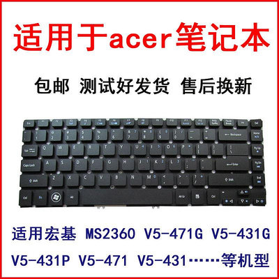 全新ACER宏基 V5-571G MS2360 MP-11F7 M5-481 M5-481G Z09鍵盤