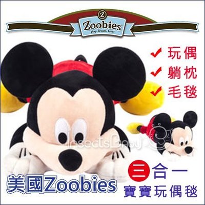 ✿蟲寶寶✿【美國ZOOBIES】Disney正版授權 迪士尼多功能玩偶毯 - 米奇 Mickey