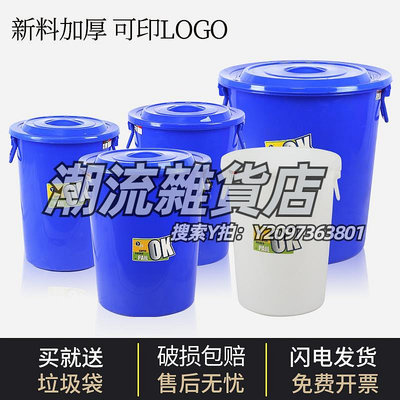 垃圾桶大容量垃圾桶商用酒店餐飲大號帶蓋工業圓形家用廚房塑料水桶60升