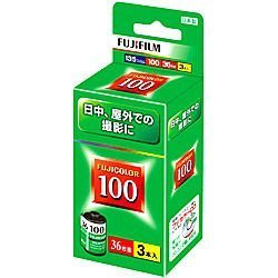 日本富士C100限定135彩色膠卷fujicolor100負片36張交卷C200業務精品特惠 促銷 新品