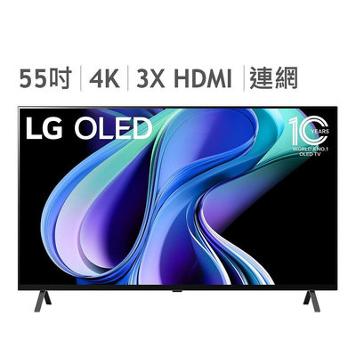 💓好市多代購/免運最便宜💓 LG 55吋 OLED 4K AI 語音物聯網智慧電視 OLED55A3PSA -含安裝/組裝服務+廢四機