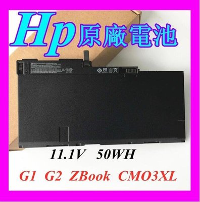 全新原廠電池 惠普 HP EliteBook 840 G1 850,ZBook 14 CM03XL 筆記本電池