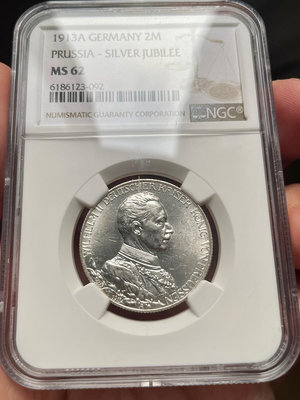 【二手】 MS62原光 1913普魯士 威廉二世 軍裝 2馬克 銀幣582 銀元 錢幣 硬幣【明月軒】