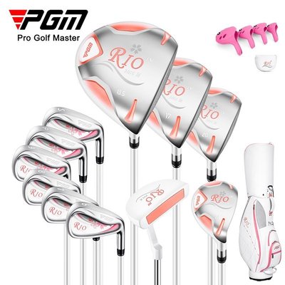 PGM 高爾夫球桿女高爾夫球具送球袋 練習桿 高反彈低重心 鈦合金1號木 全套11支裝 golf