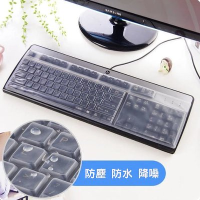 *蝶飛* 鍵盤膜 PC桌上型鍵盤蓋 台式機鍵盤膜 保護膜 防塵套 適用於 Cooler Master 酷媽CK350