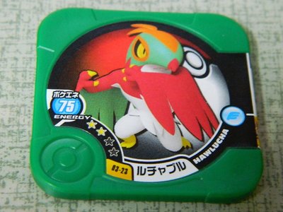 日本正版 神奇寶貝 TRETTA 03彈 二星卡 戰鬥飛鳥 03-23 台灣可刷 二手品