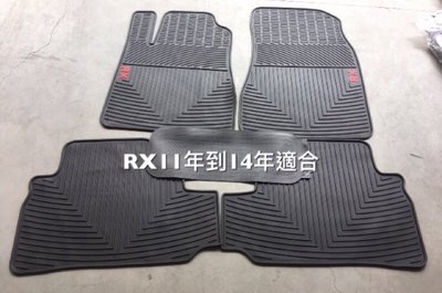 ～綠茶～ RX系列 LEXUS 凌志 RX350橡膠防水腳踏墊 RX200T橡膠腳踏墊 RX450橡膠踏墊