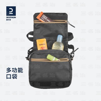 迪卡儂腰包輕手機腰帶夏男女卡包貼身旅行戶外運動裝備小包ODAB