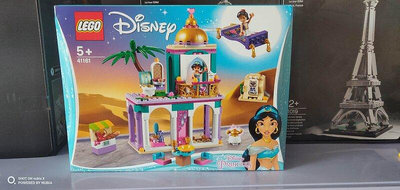 易匯空間 【上新】LEGO41161樂高迪士尼公主系列阿拉丁和莉莉公主的宮殿兒童禮物 LG483