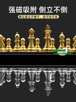 【熱賣精選】象棋國際象棋小學生兒童初學者友邦高檔大號棋子帶磁性棋盤比賽專用西洋棋