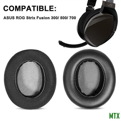 MTX旗艦店華碩電競耳機替換耳罩適用於ASUS ROG Strix Fusion 300/500/700 遊戲耳機罩 一對裝