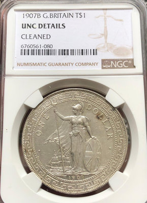 英國1907年1元大型貿易銀（廠標：B，站洋，NGC UNCD）