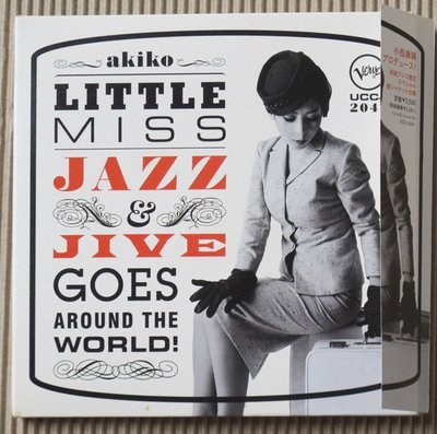 小西康陽(Pizzicato Five) presents Akiko /Little Miss Jazz & Jive