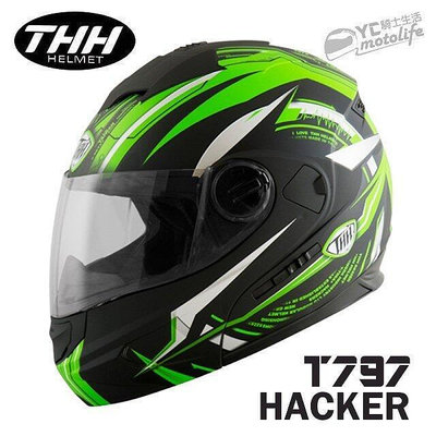 _THH T-797 A 可樂帽 可掀式 雙鏡片 內藏 可拆式 駭客 平黑綠 T797A