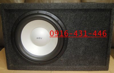 美製 a/d/s R12s 雙磁雙音圈 12吋重低音喇叭含音箱+擴大機.電容