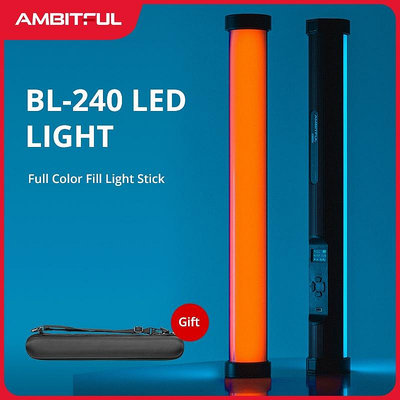 志捷AMBITFUL BL-240 全彩 RGB 補光燈, 手持棒燈 LED 攝影燈冰燈燈繪畫棒, 便攜式戶外燈, 柔光