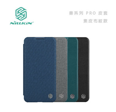 光華商場。包你個頭【Nillkin】台灣出貨 iPhone 14 Pro Max 秦系列 手機皮套 鏡頭滑蓋 手機保護殼