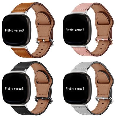 適用於Fitbit versa2/3/sense通用表智能真皮金典扣式錶帶Fitbit替換帶腕帶Fitbit真皮錶帶