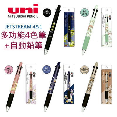 花屋 三菱 UNI KAMIO JAPAN 迪士尼 JETSTREAM 4&amp;1 多功能筆 油性筆 多色筆 自動鉛筆