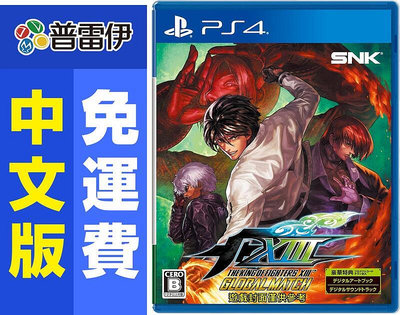 《PS4 格鬥天王 拳皇 XIII Global MATCH(中文版)》