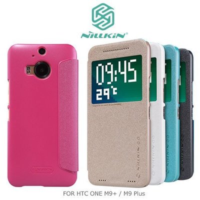 --庫米--NILLKIN HTC ONE M9+ / M9 Plus 星韵皮套 保護套 保護殼 手機套