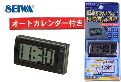 【吉特汽車百貨】正品 日本進口 SEIWA 薄型黏貼式 電子時鐘 日期.秒數.分 顯示 大螢幕字樣 嚴選品質